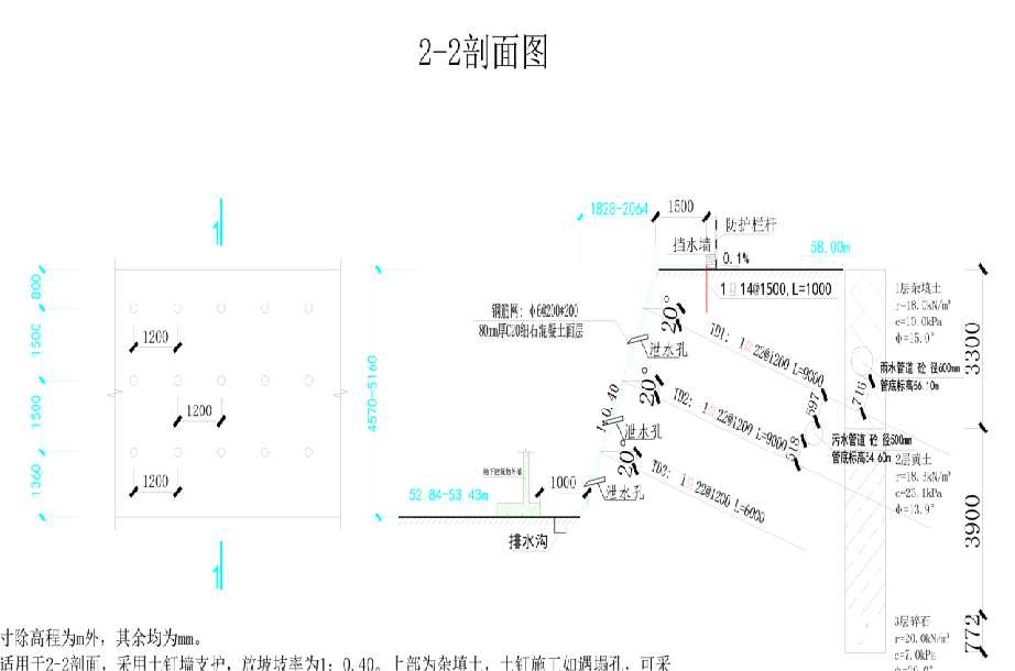 洛阳宜阳县岩土工程设计